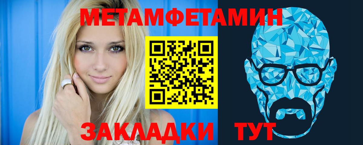 Лысьва  Amphetamine  Amphetamine  Вход с VPN    как войти  Amphetamine VHQ 