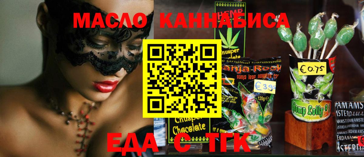 Canna-Cookies конопля  Вход с VPN  Лысьва 