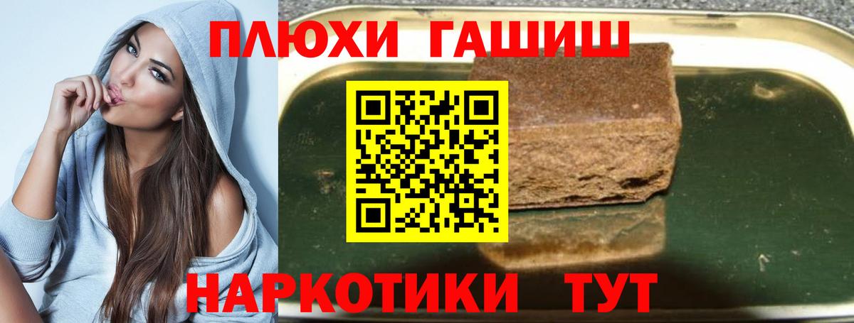 Лысьва  ГАШИШ Cannabis  ГАШ VHQ  Вход с VPN 