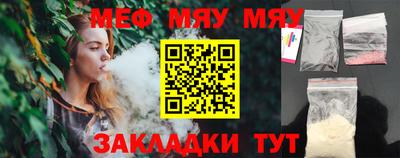 мефедрон VHQ Тулун