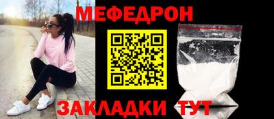 мефедрон VHQ Тулун