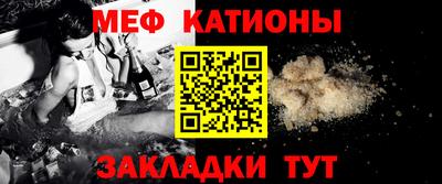 мефедрон VHQ Тулун