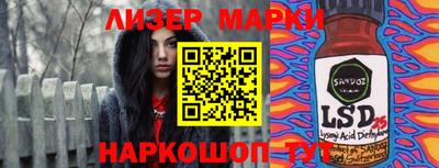 мефедрон VHQ Тулун