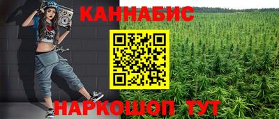 сатива Туймазы