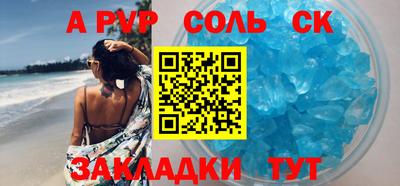 Альфа ПВП Тула