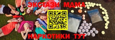 мефедрон VHQ Тулун