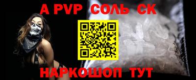 Альфа ПВП Тула