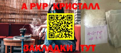 мефедрон VHQ Тулун
