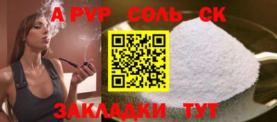 сатива Туймазы