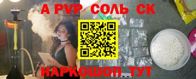 сатива Туймазы