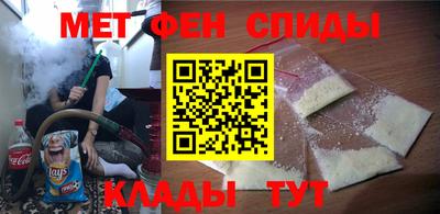 мефедрон VHQ Тулун