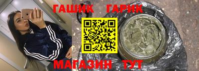 сатива Туймазы