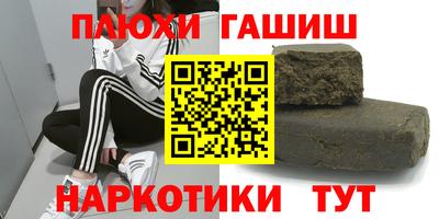мефедрон VHQ Тулун