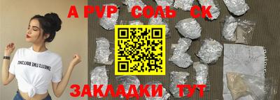 мефедрон VHQ Тулун