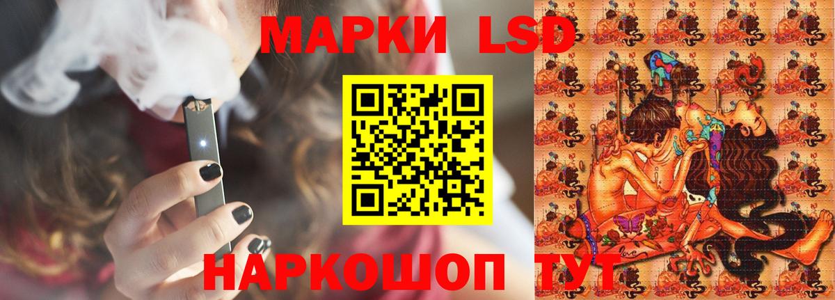 Лысьва  Лсд 25 экстази кислота  Лсд 25 экстази ecstasy  Вход с VPN 