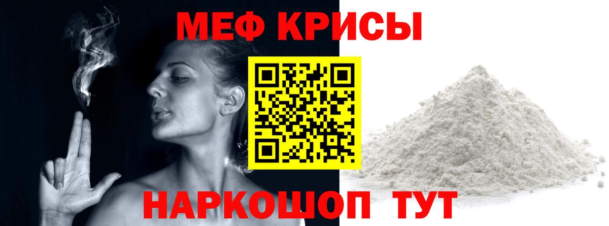 МЕФ   КОКАИН  Экстази  ГАШИШ  Лысьва  Вход с VPN  Alpha-PVP СК   АМФ кристаллы  Бошки Шишки 