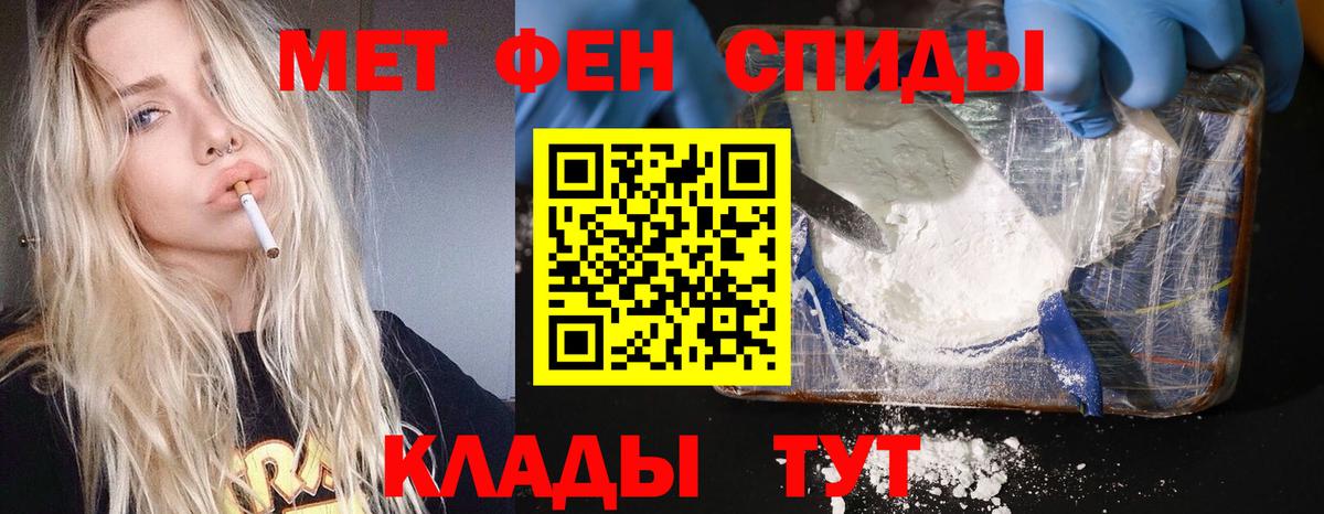 Первитин винт  Метамфетамин  Лысьва  Вход с VPN  Первитин винт 