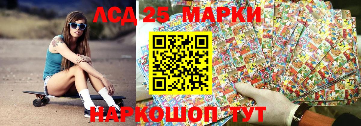 купить   Марки N-bome 1,8мг  Марки 25I-NBOMe  Вход с VPN  Лысьва 