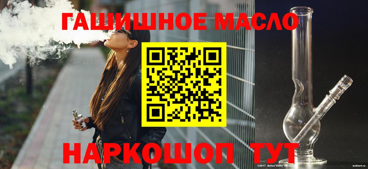 Дистиллят ТГК жижа Лысьва