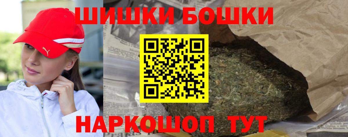 Лысьва  Бошки марихуана ГИДРОПОН  Конопля гибрид  Вход с VPN 