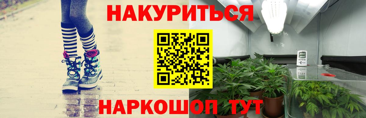 Каннабис LSD WEED Лысьва
